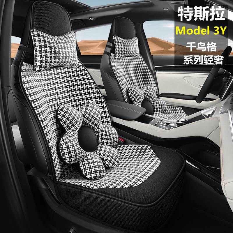 特斯拉专用汽车坐垫model3座垫modelY座套毛豆3Y半包亚麻四季坐垫