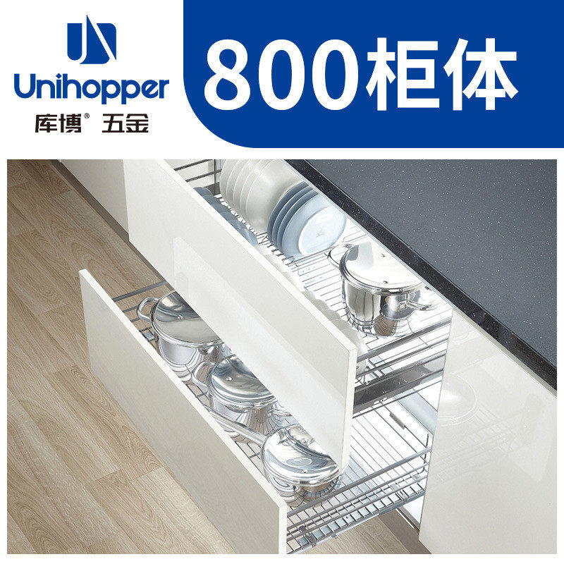 unihopper库博厨房纳米拉篮碗架抽屉式橱柜双层收纳四边碗碟篮