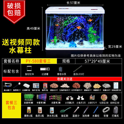 水族箱鱼缸懒人免换水家用小型迷你客厅桌面生态热弯玻璃缸金鱼缸