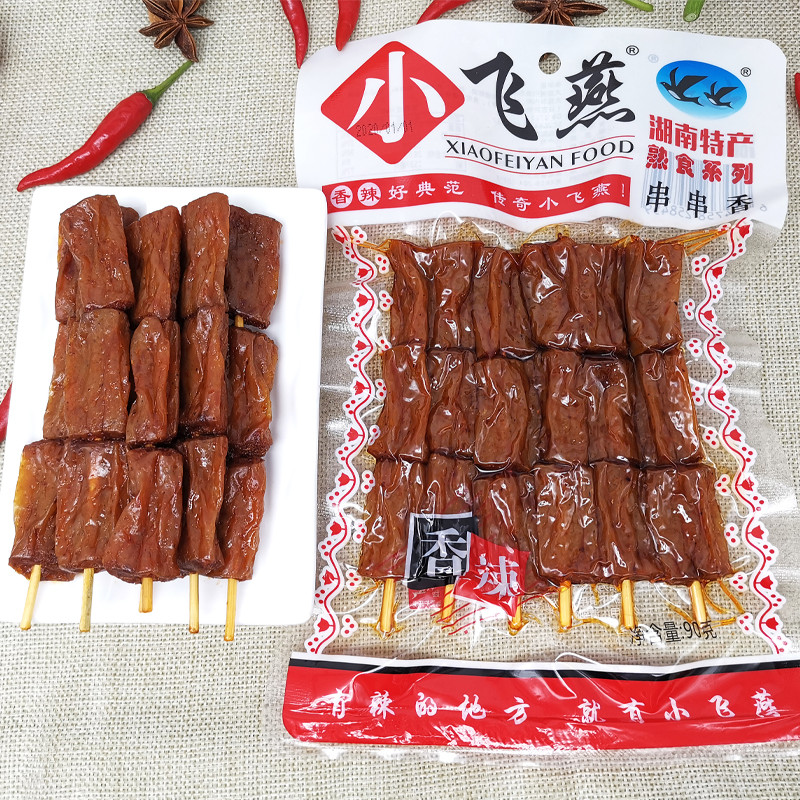 小飞燕串串香90g香辣味豆干湖南特产辣条小吃熟食品零食素羊肉串