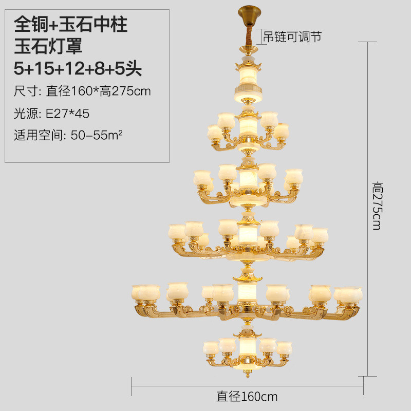 2024年新款客厅新中式吊灯玉石主灯中国风禅意卧室餐厅现代灯具饰
