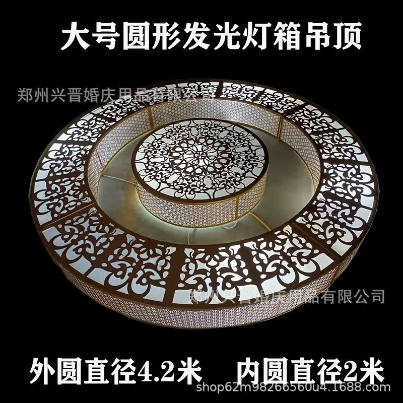 新款婚庆道具吊顶道具罗曼三层吊顶酒店婚礼堂舞台灯装饰大型铁艺