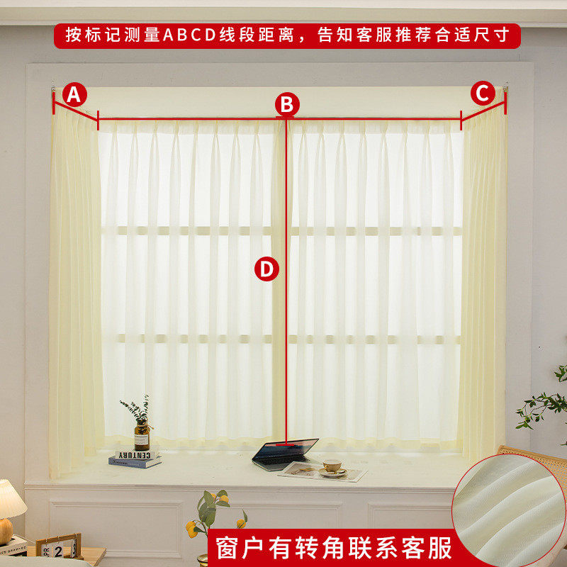 qjao批发免打孔安装窗纱透光不透人轨道自贴粘式轨道卧室飘窗帘挂