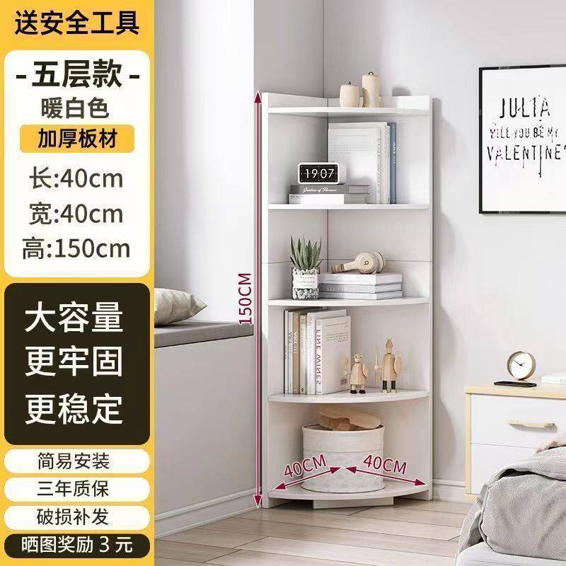 置物架角落三角柜客厅墙角边柜边角酒柜墙收纳柜角柜转角柜拐角式