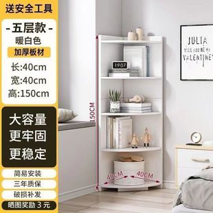 置物架角落三角柜客厅墙角边柜边角酒柜墙收纳柜角柜转角柜拐角式