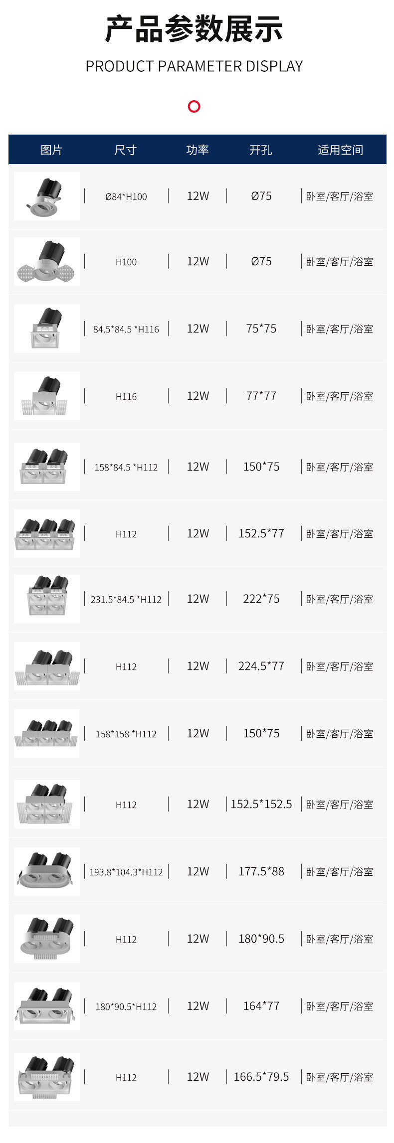Настенные вниз свет 深藏防眩光可调角度嵌入式led筒灯酒店家装牛眼12w模块系列天花灯