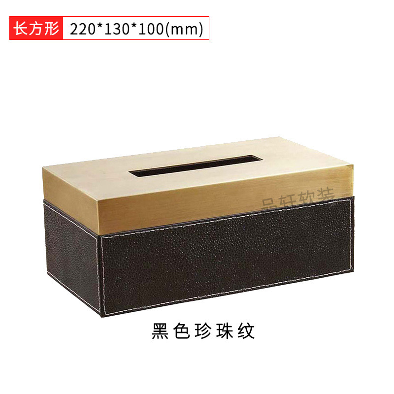 软装饰品家用样板间客厅茶几港式卫生间摆件美式卧室纸巾盒抽纸盒
