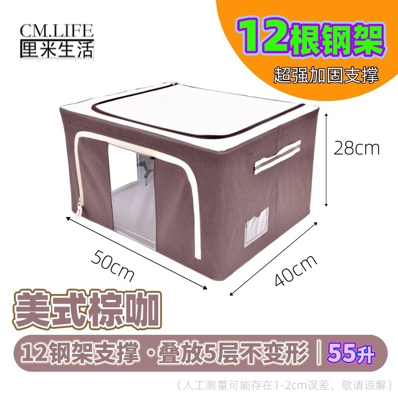 整理师收异味日式12钢架66l百纳箱户外牛津布换季棉被无新品