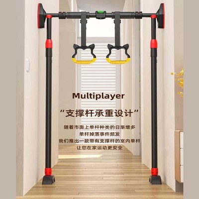 单杠家用室内免打孔儿童引体向上器门框吊环门上家庭健身器材单杆