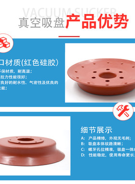 工业真空吸盘vp200r重载型配件吊具自动化机械手红色耐磨强力气动
