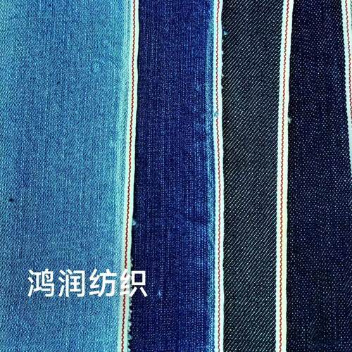 红边牛仔窄幅深蓝赤耳丹宁牛仔布12盎司棉弹竖竹节高档牛仔面料