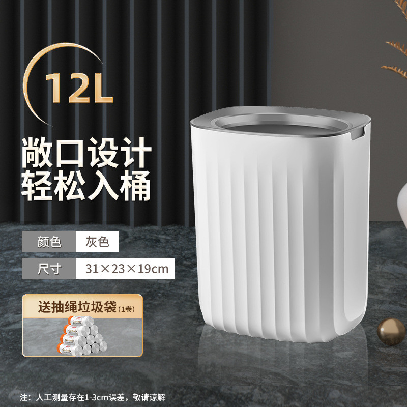 nn0i垃圾桶家用现代简约轻奢卧室无盖客厅厨房大容量厕所卫生间in