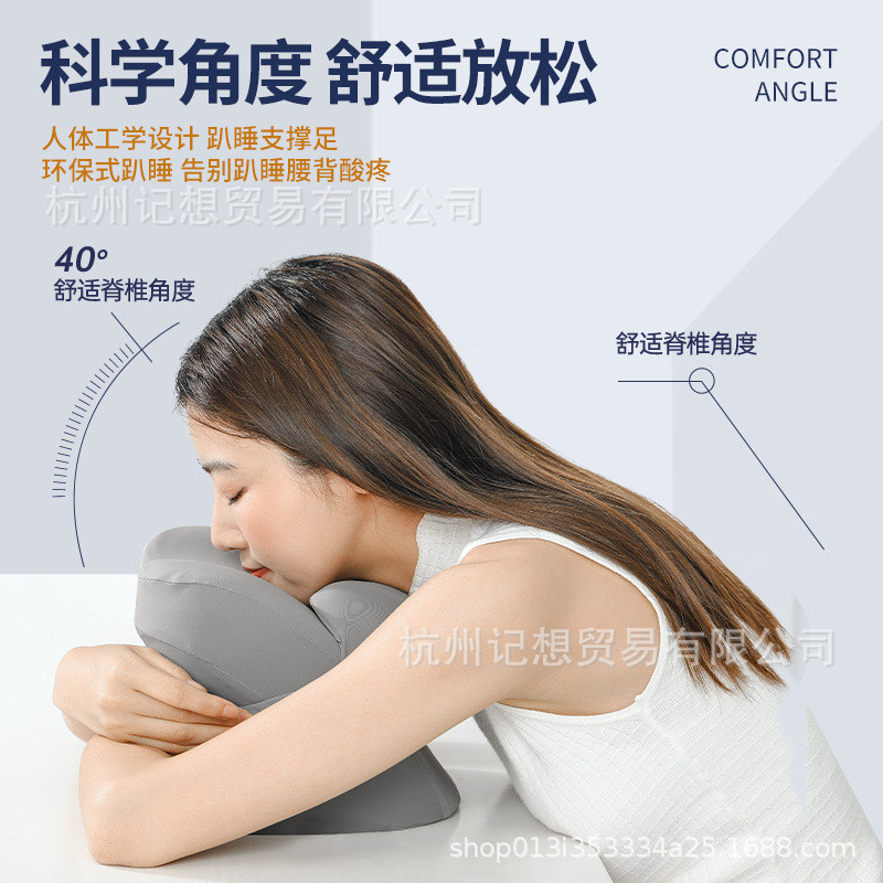 办公室午睡枕午休枕头小学生午觉趴睡枕趴趴枕睡觉神器记忆棉抱枕