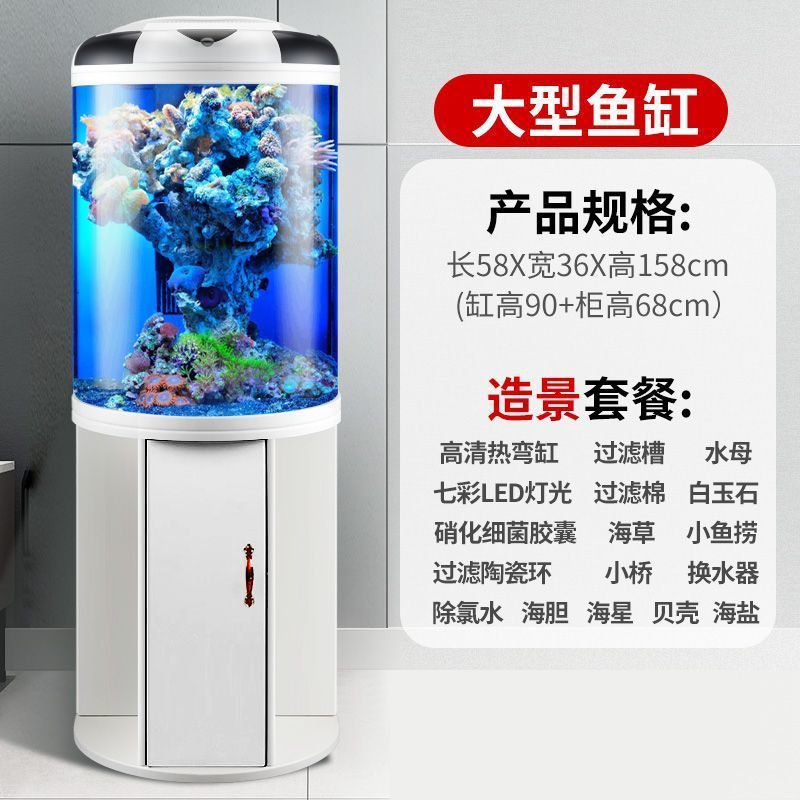 k1闽江半圆鱼缸玻璃客厅水族箱生态家用小型圆柱自循环生态金鱼缸