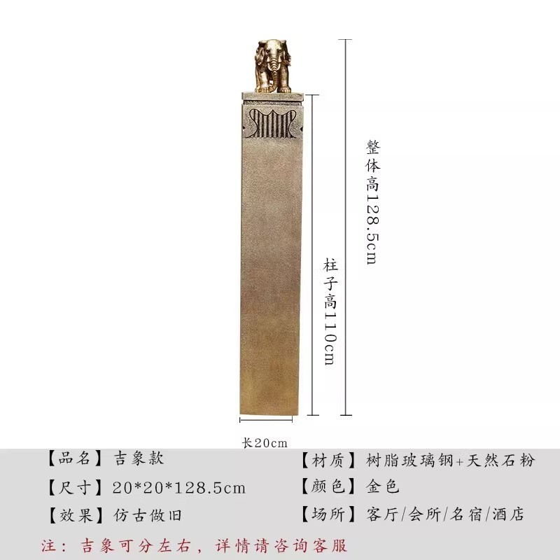 玄关装饰摆件走廊一对客厅中式庭院落地貔貅拴马桩招财大象入户门