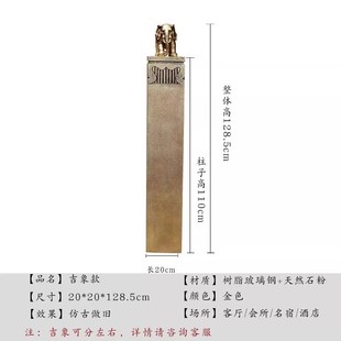 玄关装饰摆件走廊一对客厅中式庭院落地貔貅拴马桩招财大象入户门