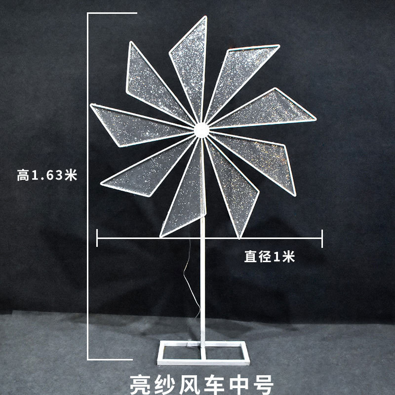 婚庆道具婚礼布置灯风车道具路引婚礼堂舞台t台路引电动铁艺道具