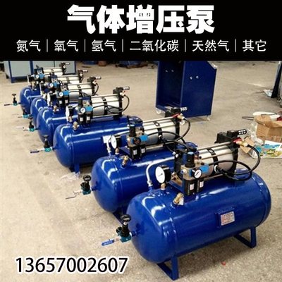 氮气增压机空气增压器气动增压泵气体增压阀补压增压缸气压