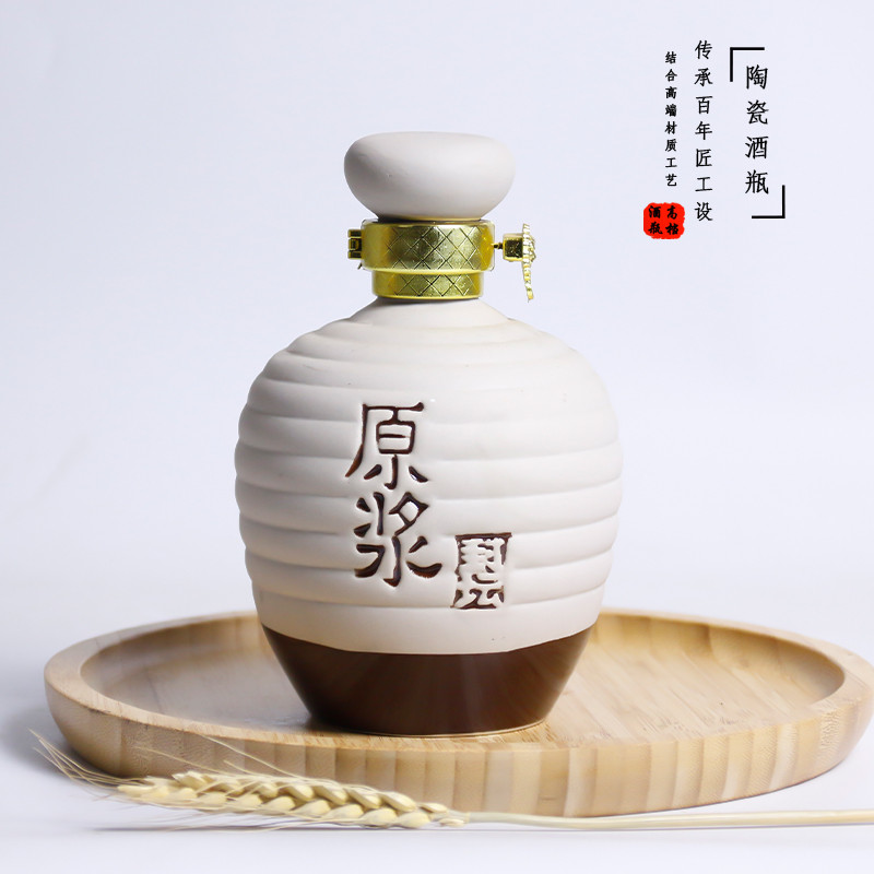 陶瓷酒瓶空瓶玻璃瓶小酒壶空酒瓶酒坛白酒瓶子瓷罐一斤装高档酒瓶