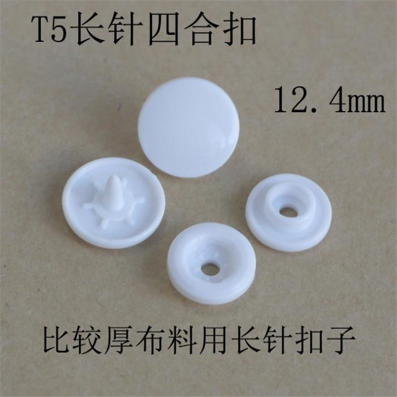 现货宝通树脂四合扣t5亮爱心沙面透明长针开口面扣星服装按扣纽扣