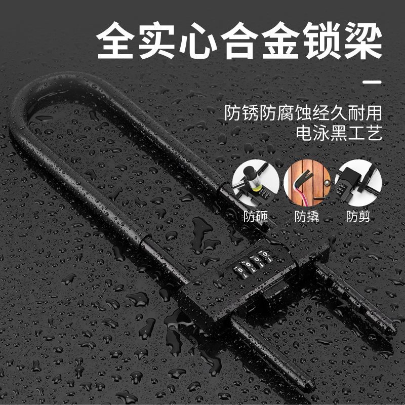 f*玻璃门锁u型锁密码锁挂锁大门商铺办公室门店店铺防盗锁加长锁