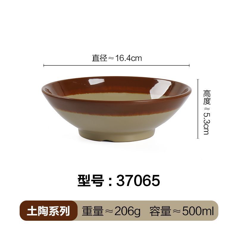 怀旧复古的土陶碗市井仿瓷土陶碗盘各种摔不烂密胺重庆老火锅餐具