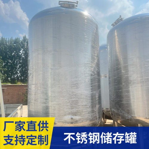 优质不锈钢保温罐厂家电加热立方储罐5保温不锈钢储存罐现货