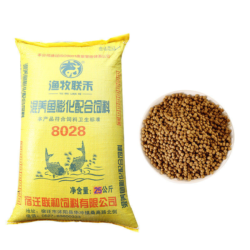 混养配合鱼饲料厂家直销水产养殖专用饲料