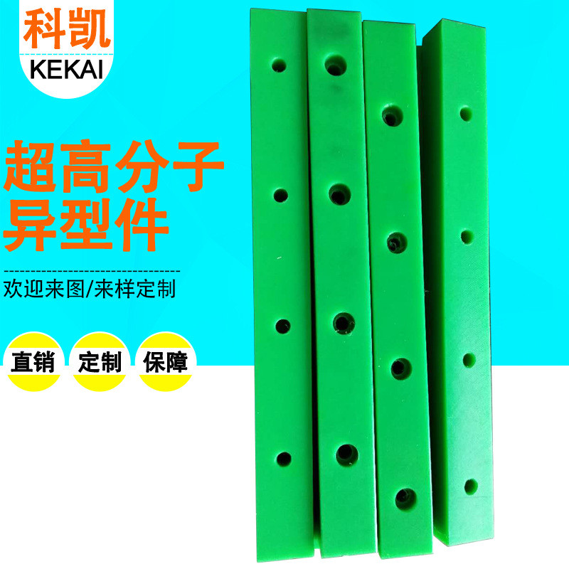 高分子量聚乙烯异型加工件精密雕刻upe滑块聚乙烯机械标准配件