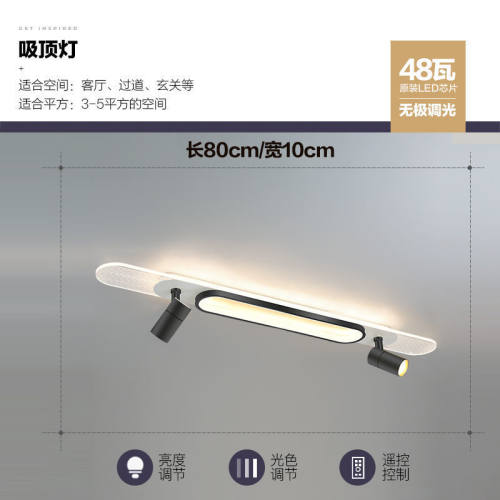 过道走廊灯简约led长方形吸顶灯长条现代客厅衣帽间阳台入户灯具