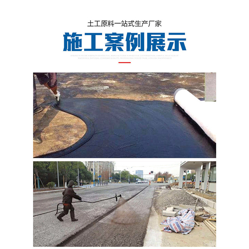 阴阳离子乳化沥青道路工程填缝修补厂家屋顶防水涂料批发桥面直供