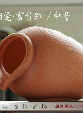 流水罐陶瓷开口绿植养鱼种水培古法鱼缸配件庭院花园阳台造景摆件