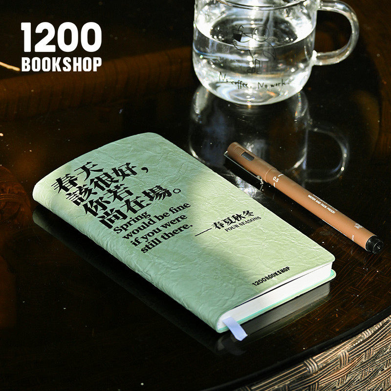 1200春夏秋冬笔记本子便携式记事本小随身日记本文创小本子手账本,节庆用品/礼品,文化创意文具,淘宝优惠券,粉丝福利购,淘宝优惠卷