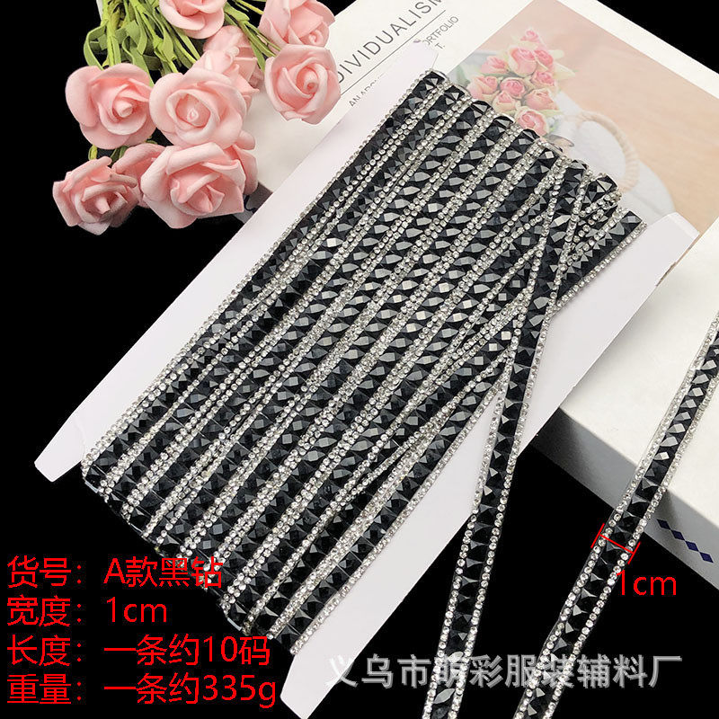现货多款背胶钻水钻加密亮钻链花边diy鞋帽服装饰品镶边配饰辅料,居家布艺,花边,淘宝优惠券,粉丝福利购,淘宝优惠卷