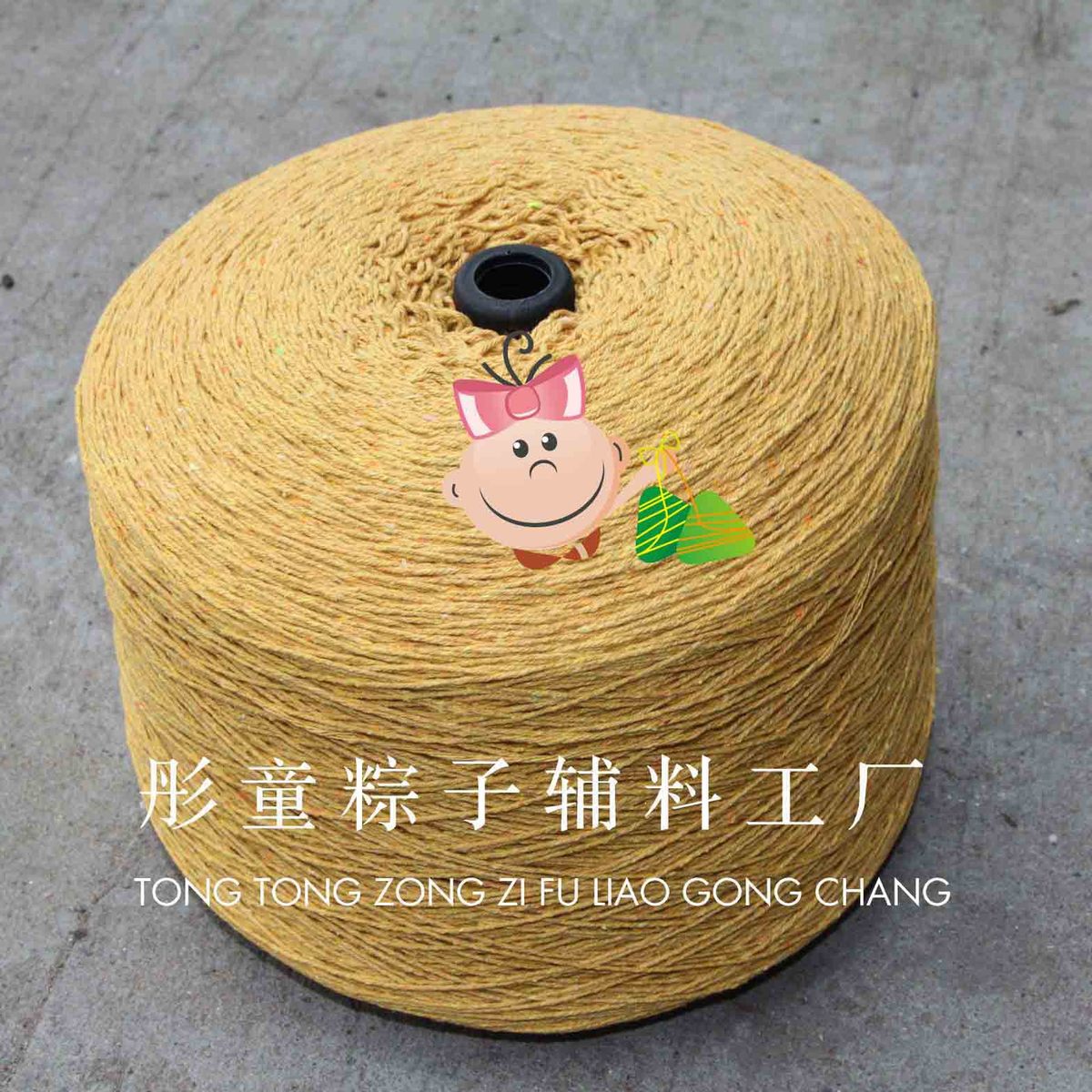 111v包粽子的棕棉线捆粽线专用子线裹包粽子线棉绳1mm绑螃蟹细绳