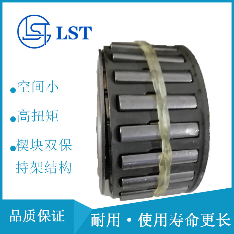 楔块式单向离合器DC338022超越离合器NWN2280