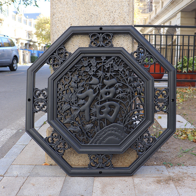 热销梦古墙八角四季福80树脂一体中式影壁镂空仿古福字塑料装饰挂