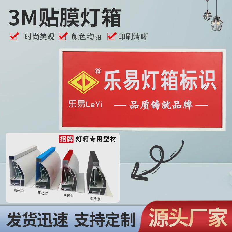 传图定制户外防雨拉布门头广告招牌贴膜银行灯箱快餐连锁店灯箱