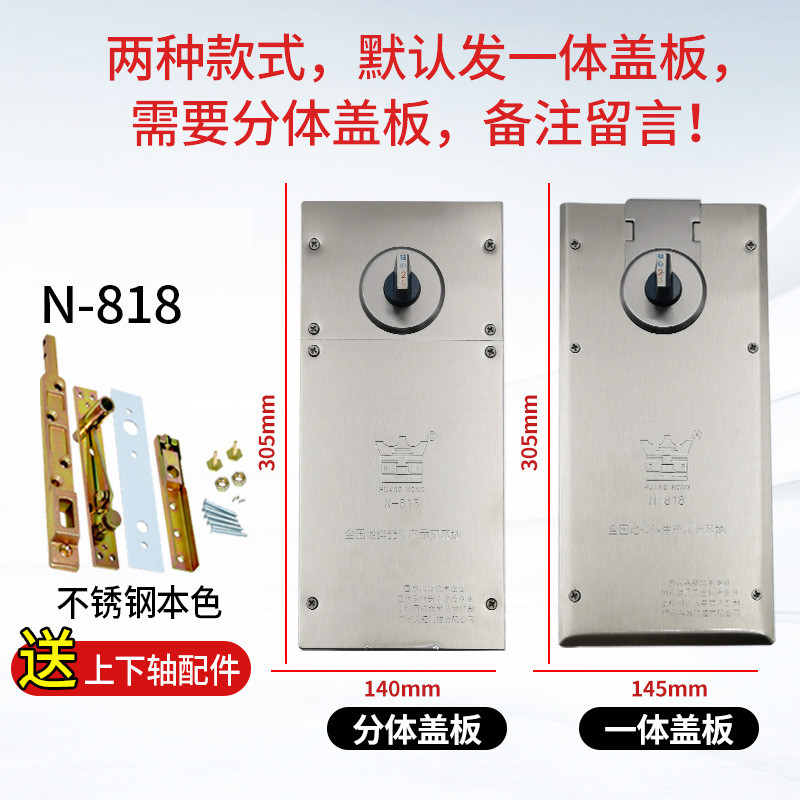 德国皇空N-818玻璃门地弹簧170kg重型木门缓冲地簧铝合金地轴