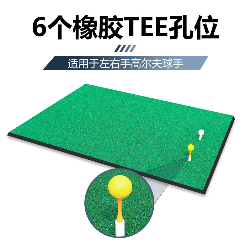 爆款高尔夫训练垫打击垫GolfMat加厚练习垫毯挥杆训练习器