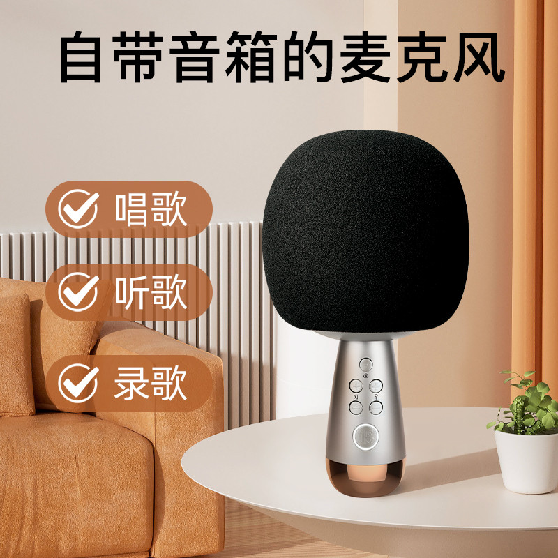 唱吧小巨蛋G2Pro话筒音响一体唱歌聚会户外家用送礼音箱麦克风ktv