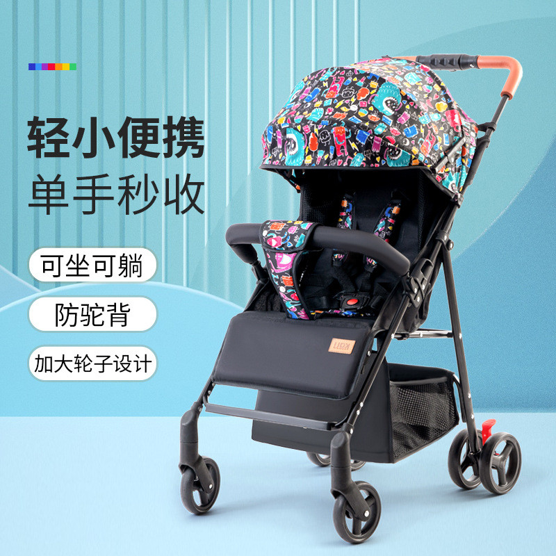 婴儿推车可坐可躺超轻便折叠手推车避震新生儿小孩高景观口袋推车