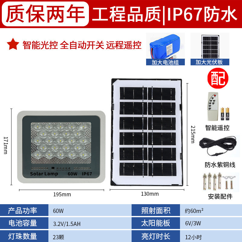 定制加工新款蜡烛太阳能户外灯室外家用超亮大功率照明路灯庭院