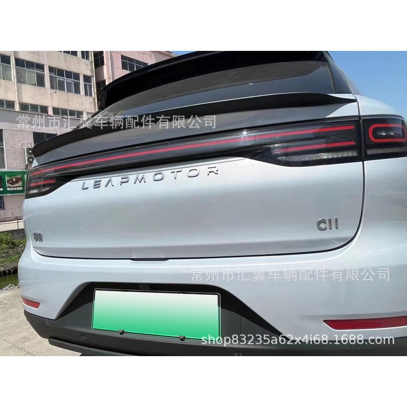 适用零跑C11中翼尾翼汽车专用改装件免打孔无损安装