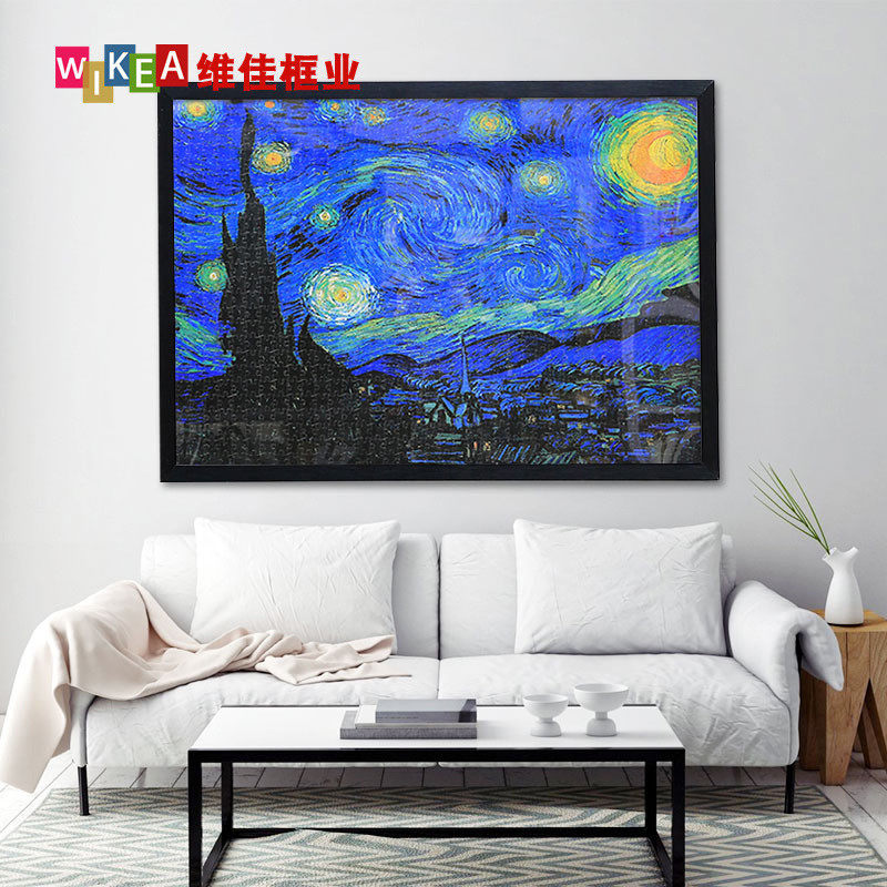 z6551000块拼图画框框架70×50相框挂墙大尺寸实木500片2000装裱,家居饰品,相框/画框,淘宝优惠券,粉丝福利购,淘宝优惠卷