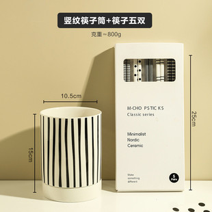 舍里赫本风陶瓷沥水筷子筒装筷子勺子收纳筒家用厨房筷笼2022新款