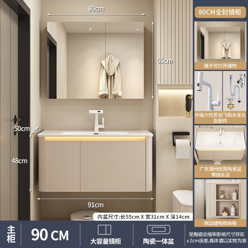 实木浴室柜感应氛围灯洗手台一体柜侧面收纳层洗漱台陶瓷一体盆