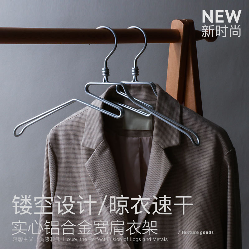 33n多功能铝合金衣架防晒其它防领口变形其他防锈
