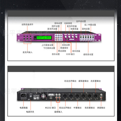 热销专业前级效果器话筒防啸叫抑制器数字x5升级版x6婚庆效果器前