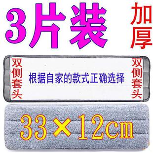 铝板拖把布头粘贴式尖推布平板拖把布配件保洁超厚加长替新品